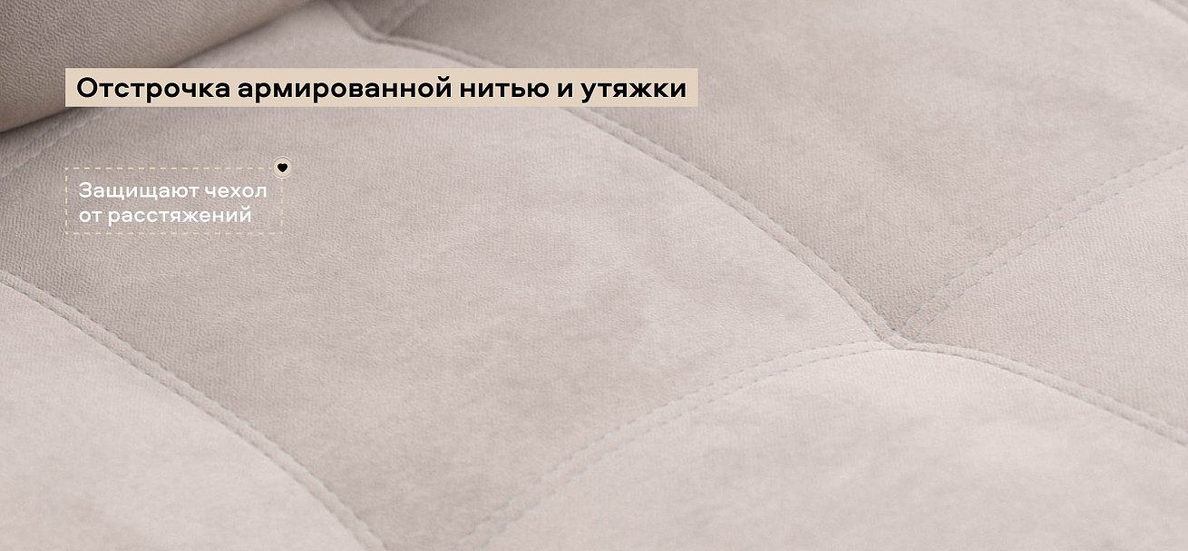 Босс кресло-кровать велюр Монолит латте