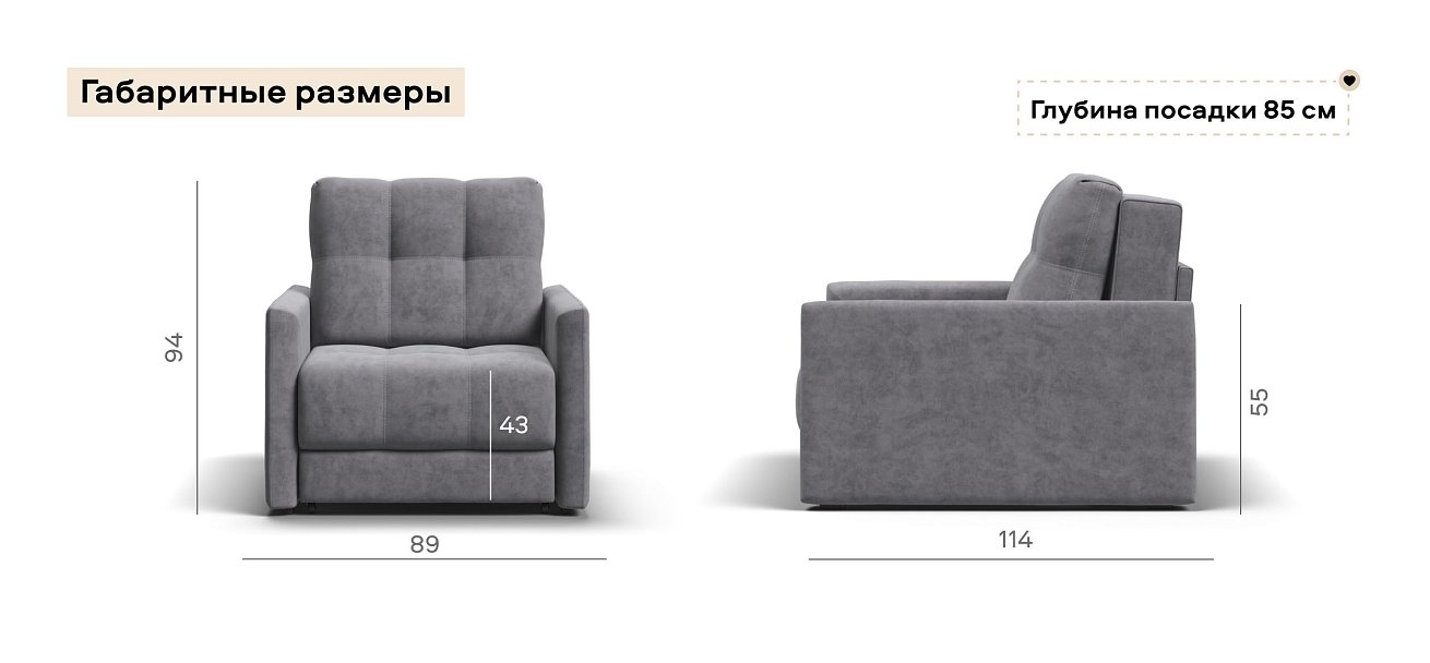 Босс Лофт кресло-кровать велюр Роял агат