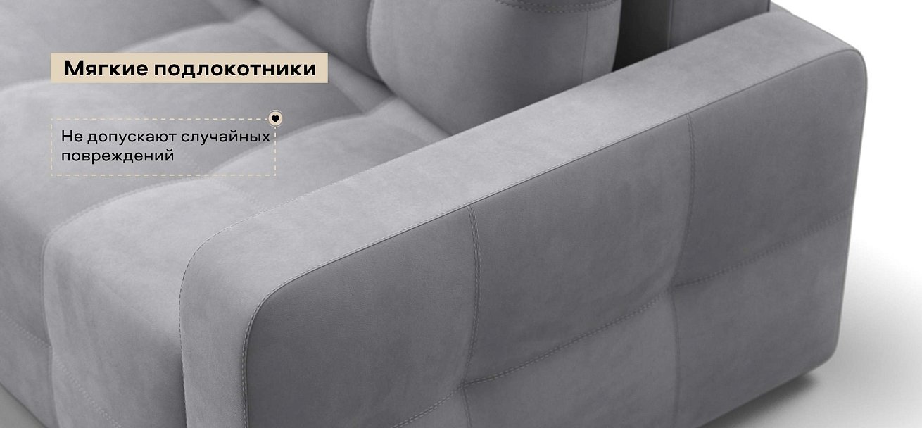 Диван Денди велюр Монолит сталь