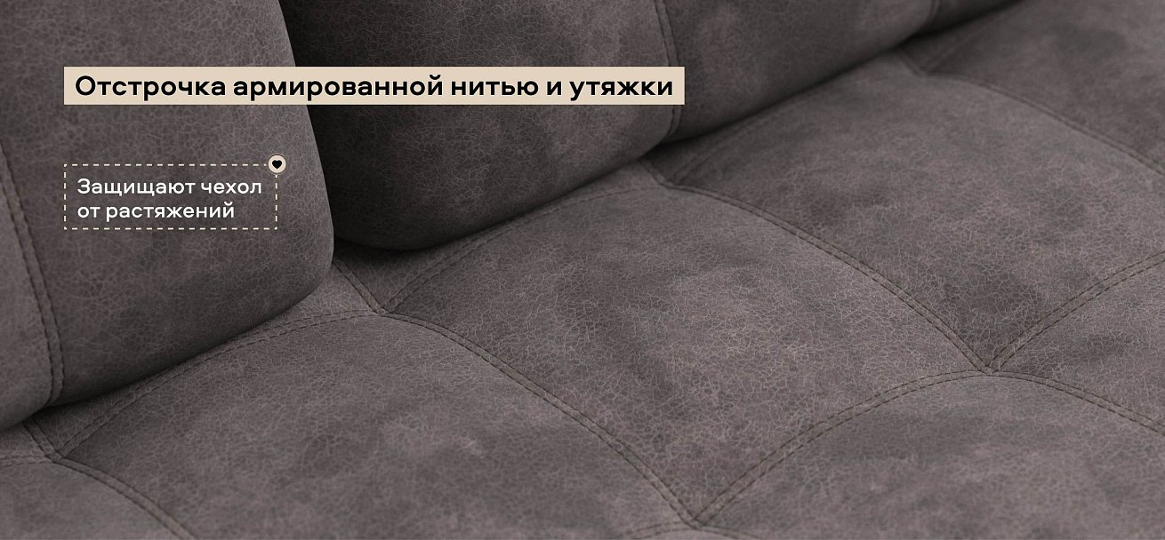 Диван Босс двухместный велюр Алькантара серый