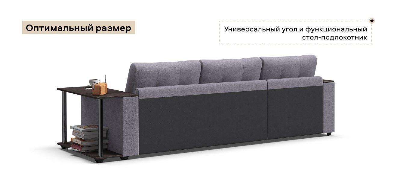 Угловой диван Атланта Люкс Рогожка Мальмо платина