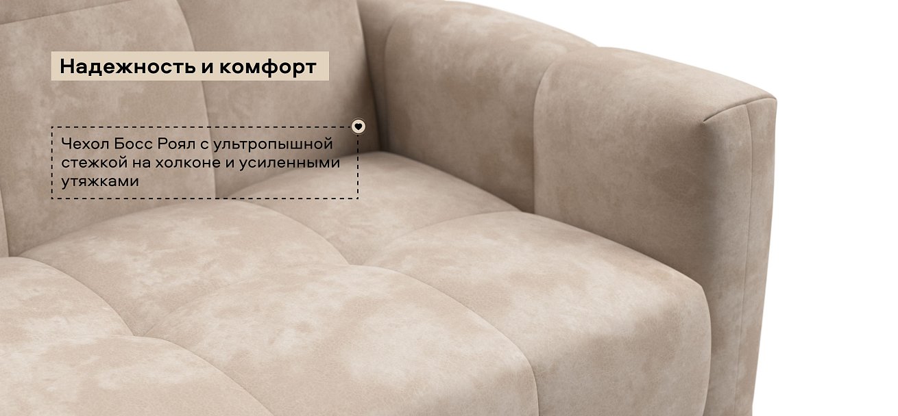 Босс Слип кресло-кровать велюр Алькантара пепел