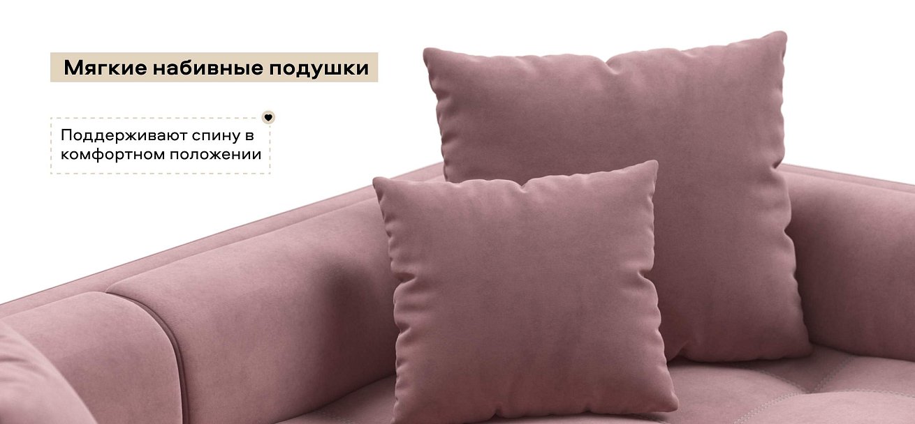 Тахта Босс велюр Монолит розовый