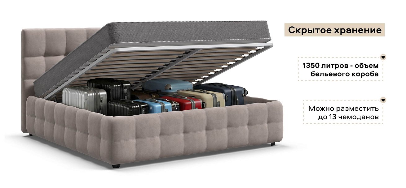 Босс Кровать+ПМ 180*200 велюр Монолит латте