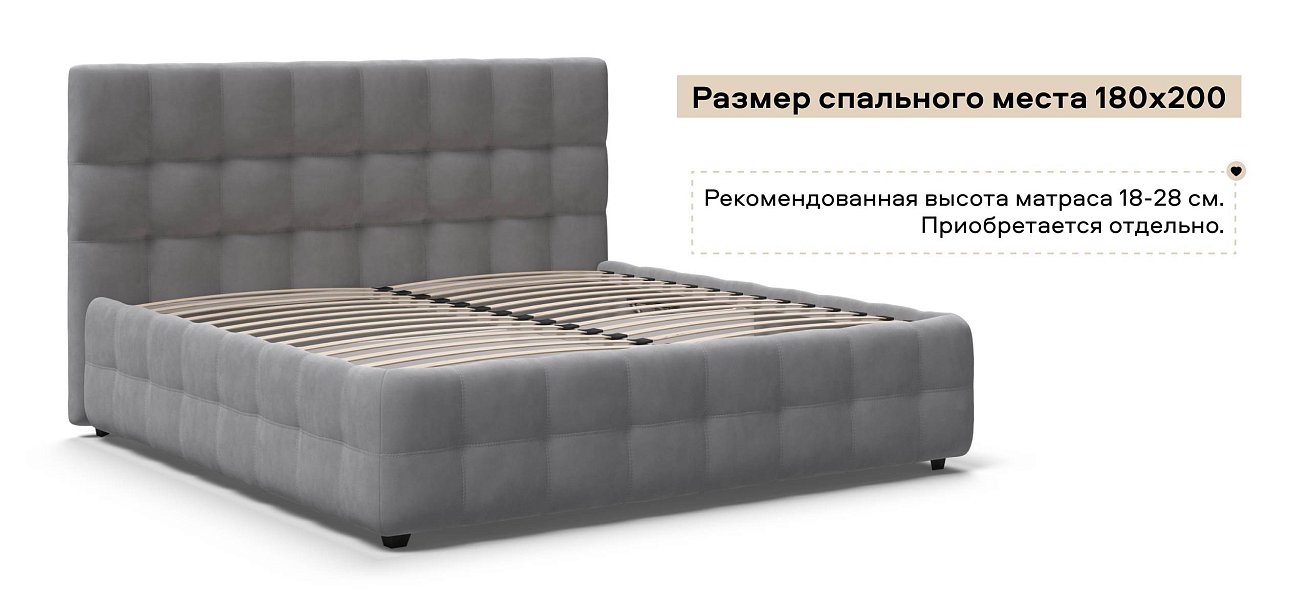 Босс Кровать+ПМ 180*200 велюр Монолит сталь