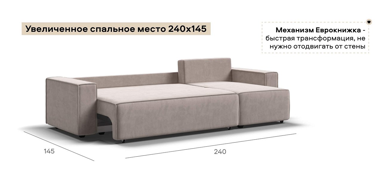 Угловой диван Норд велюр Монолит латте