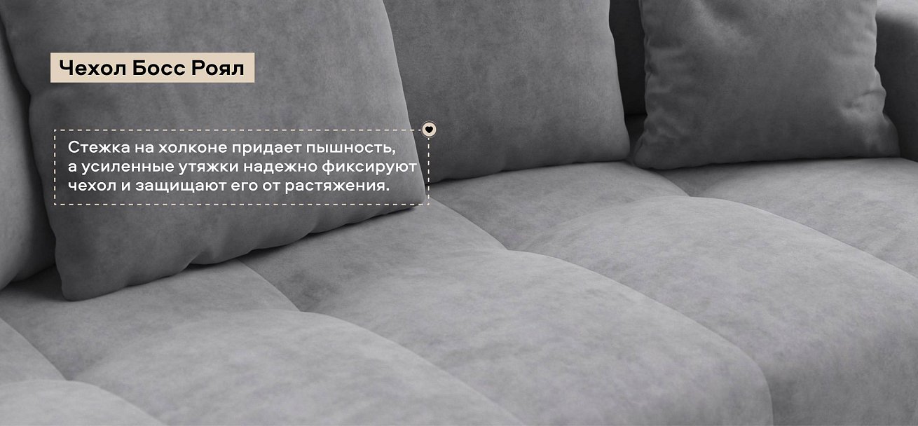 Диван Босс Тренд велюр Роял агат