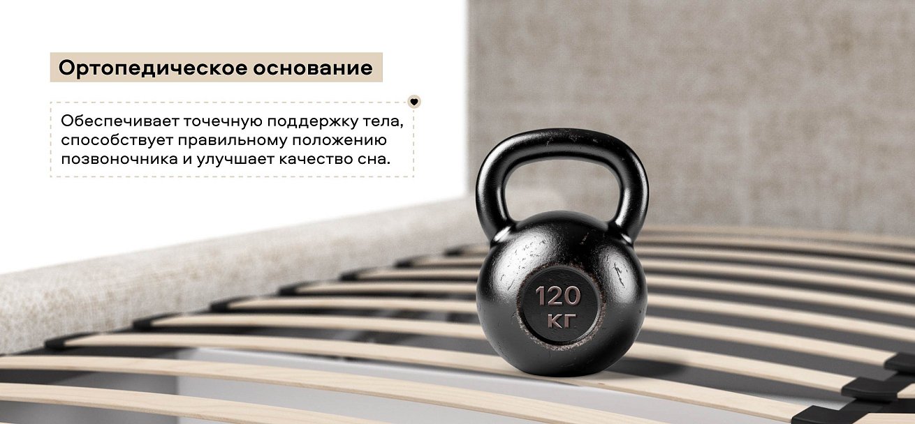 Норд Кровать+ПМ 160*200 Шенилл Смарт кварц