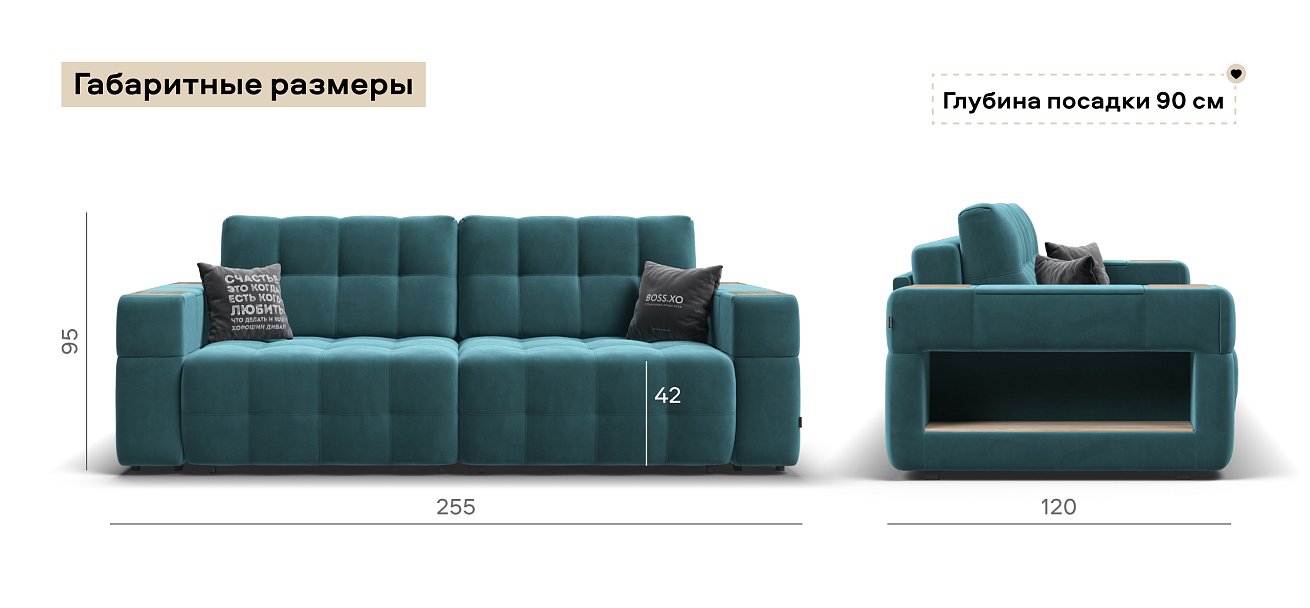 Диван Босс ХО велюр Монолит зеленый / Снежная Сонома