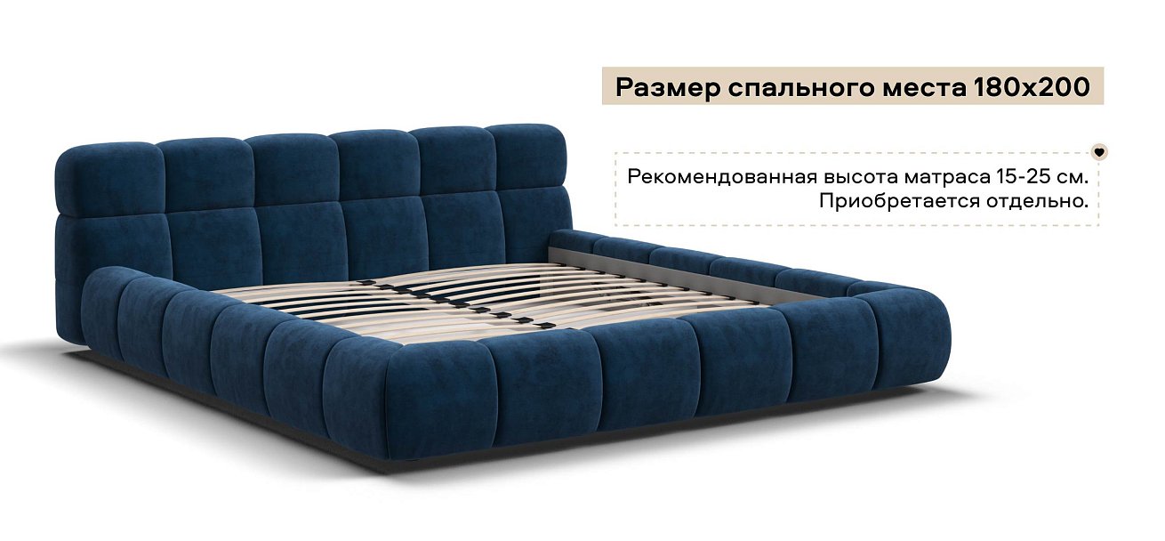 Босс Дрим Кровать+ПМ 180*200 велюр Монолит синий