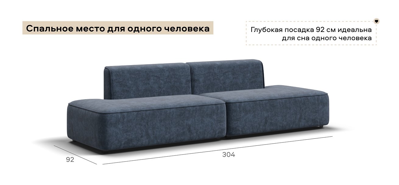 Диван Кинг Твин велюр Роял синий