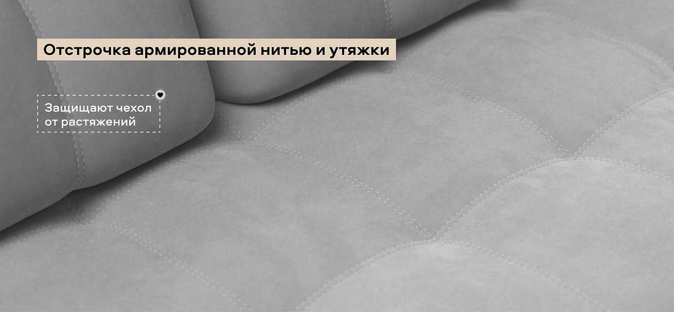 Диван Босс Лофт велюр Монолит сталь