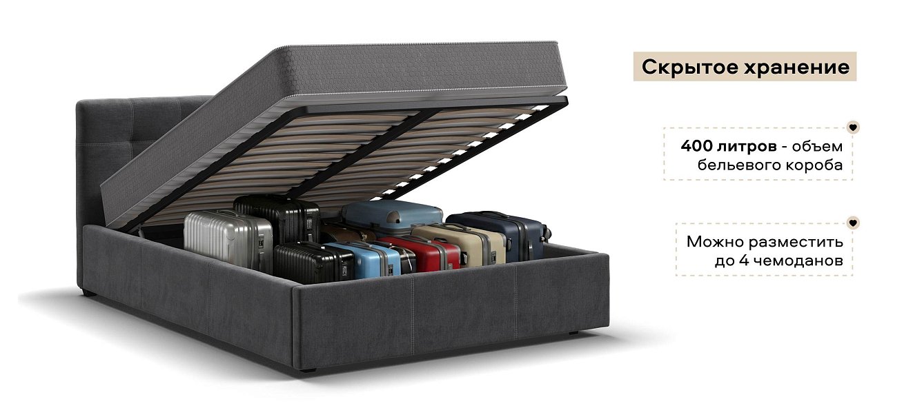 Белла Кровать + ПМ 140*200 велюр Монолит серый