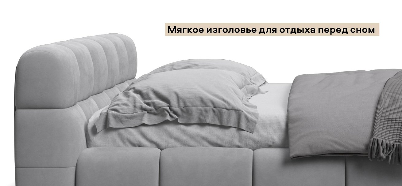 Босс Дрим Кровать+ПМ 180*200 велюр Монолит сталь