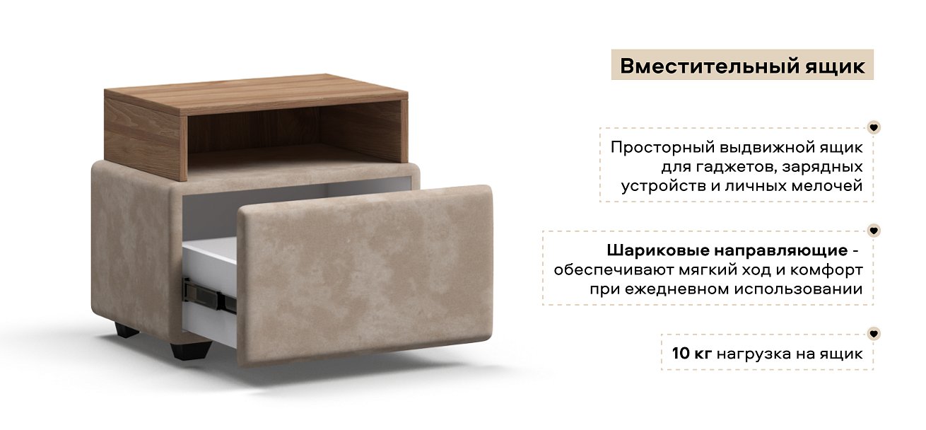 Тумба Босс велюр Алькантара пепел, Орех селект