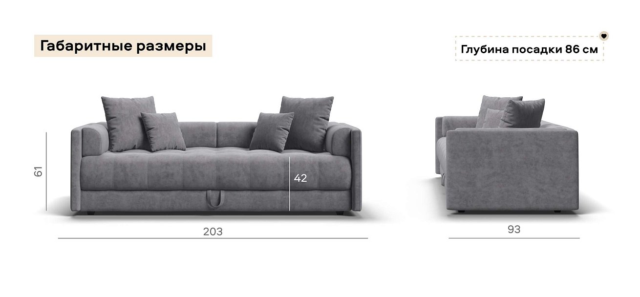 Тахта Босс велюр Роял агат