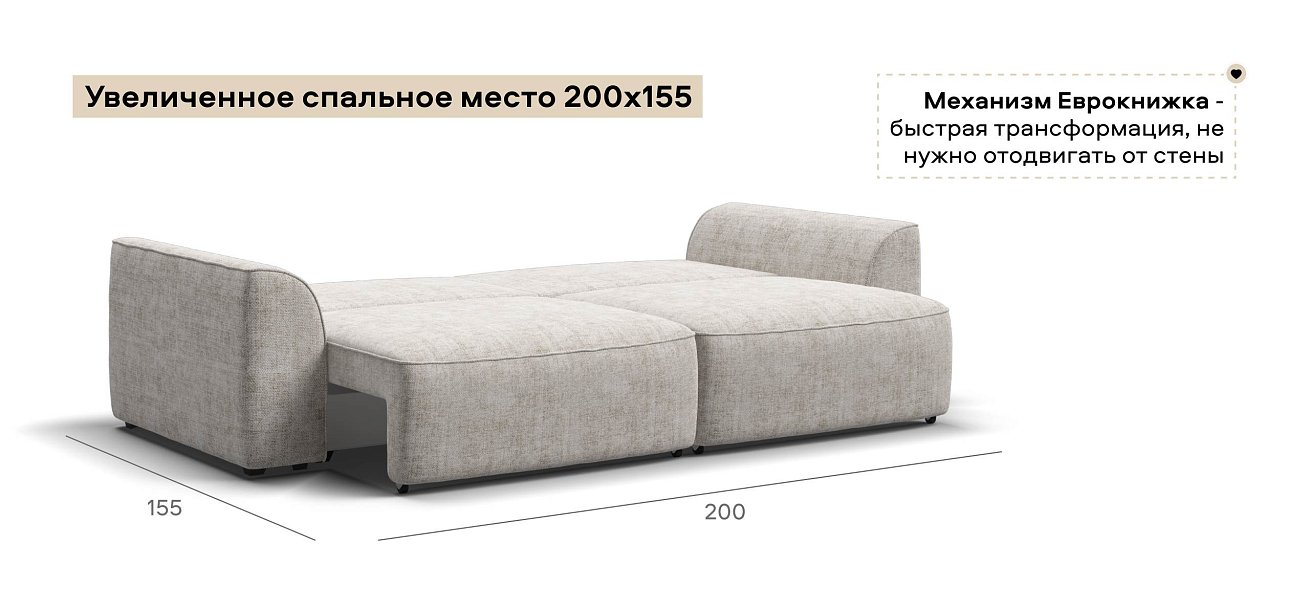 Диван Кинг Шенилл Смарт кварц