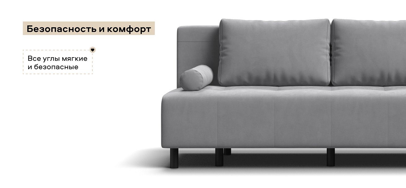 Диван Бостон Мини велюр Монолит сталь