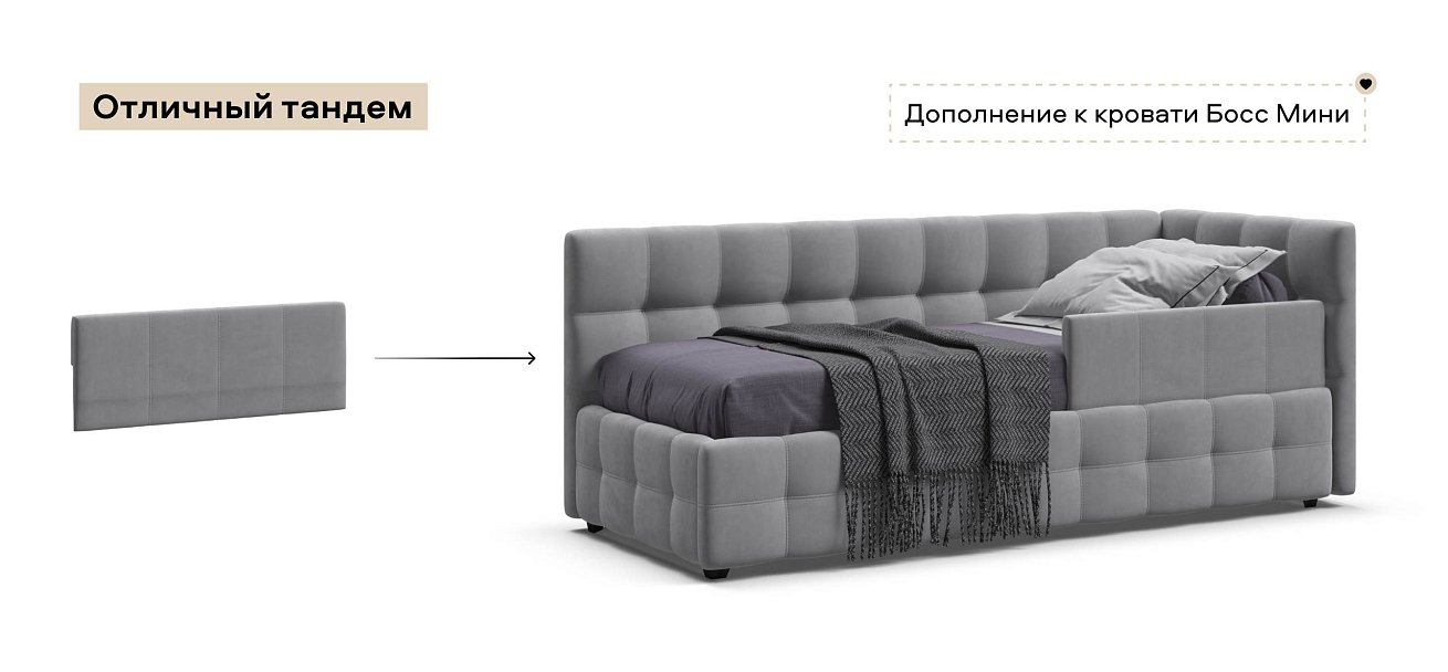 Бортик для Босс Мини велюр Монолит сталь