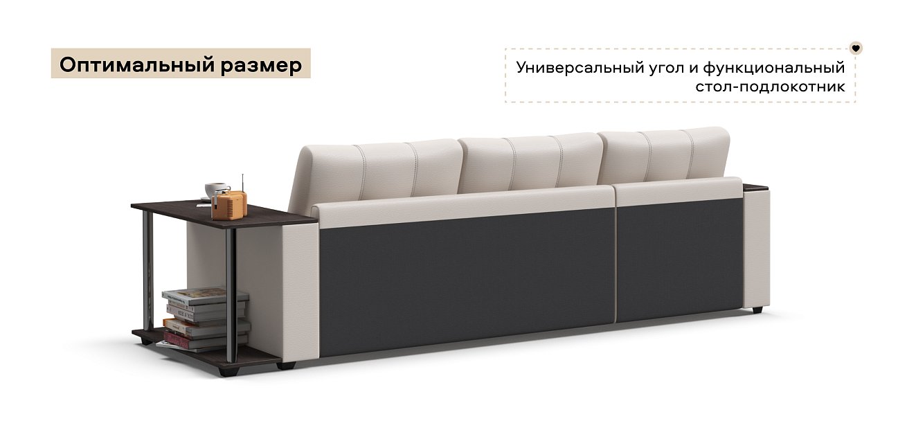 Угловой диван Атланта Люкс экокожа белый