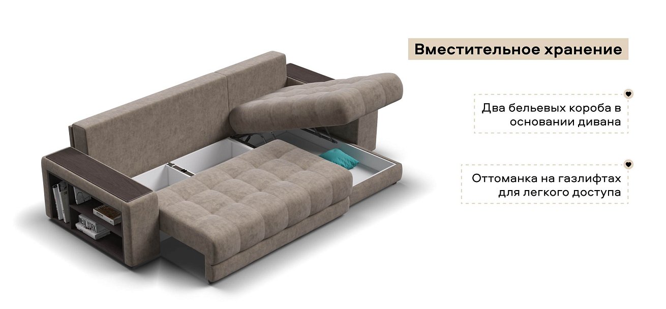 Угловой диван Босс ХЛ велюр Роял тауп