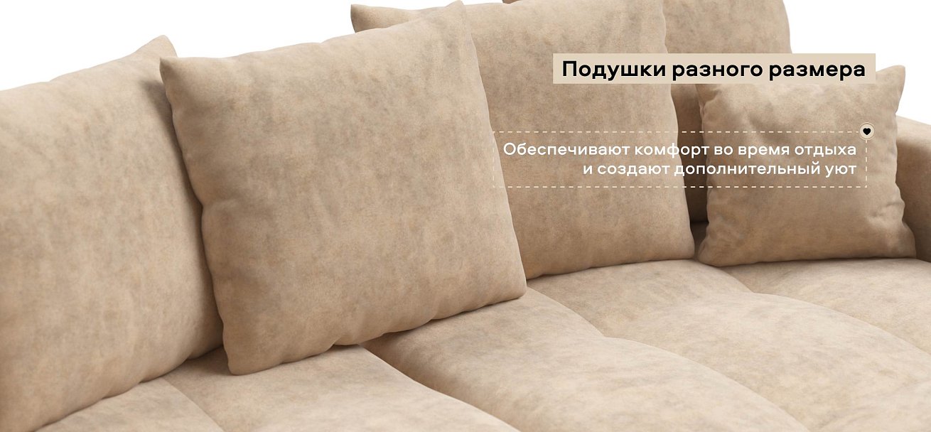 Угловой диван Босс Тренд велюр Роял шампань