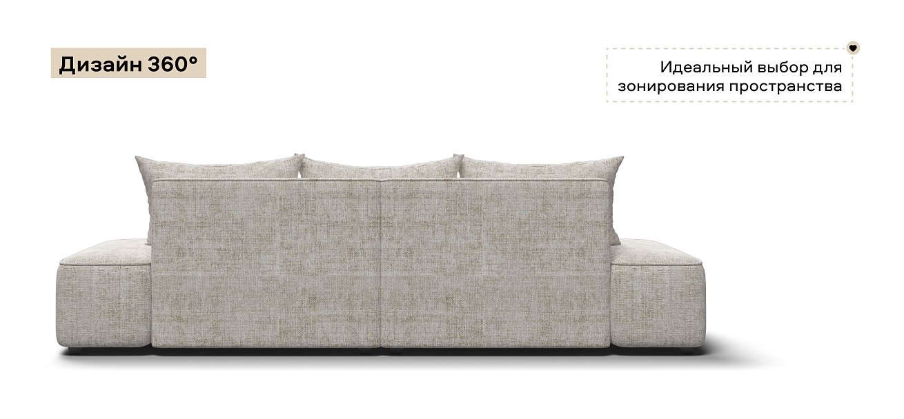 Диван Кинг Твин Шенилл Смарт кварц