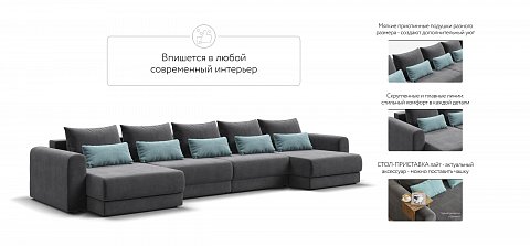 Модульный п-образный диван Ричмонд Модуль велюр Монолит серый 3
