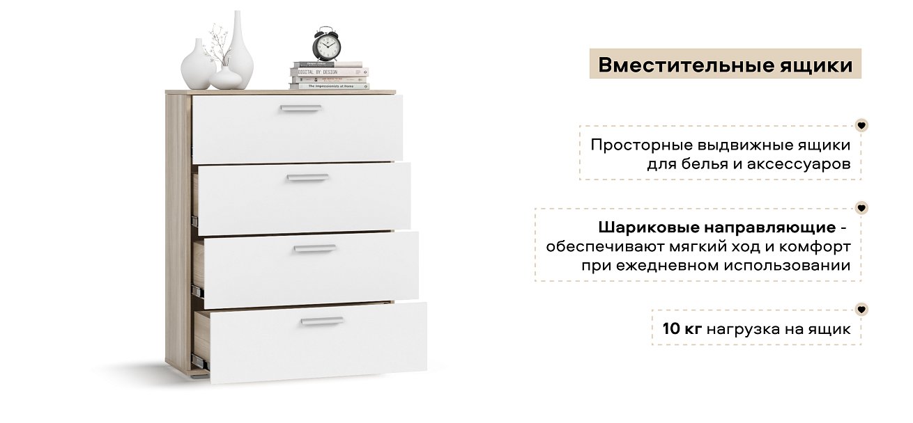 Комод Люкс Белый снег, Сонома