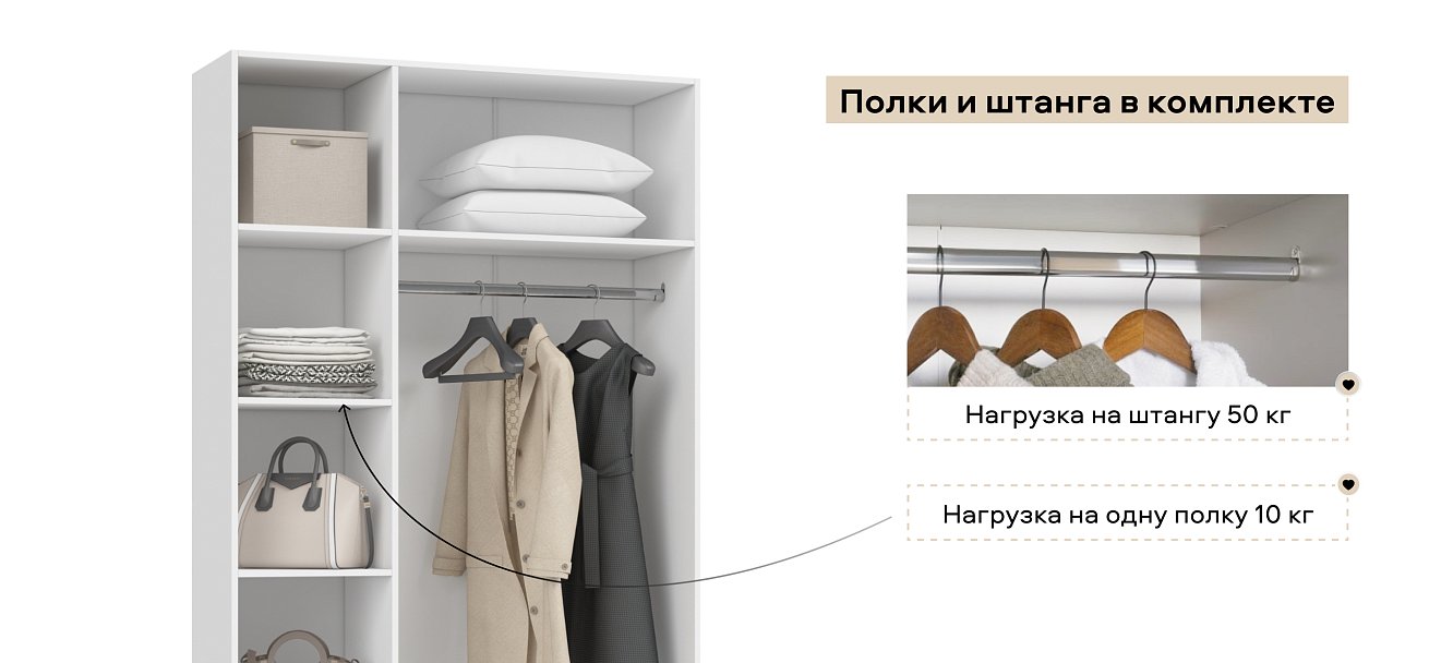 Рим 120 шкаф распашной 3Д 01 Белый