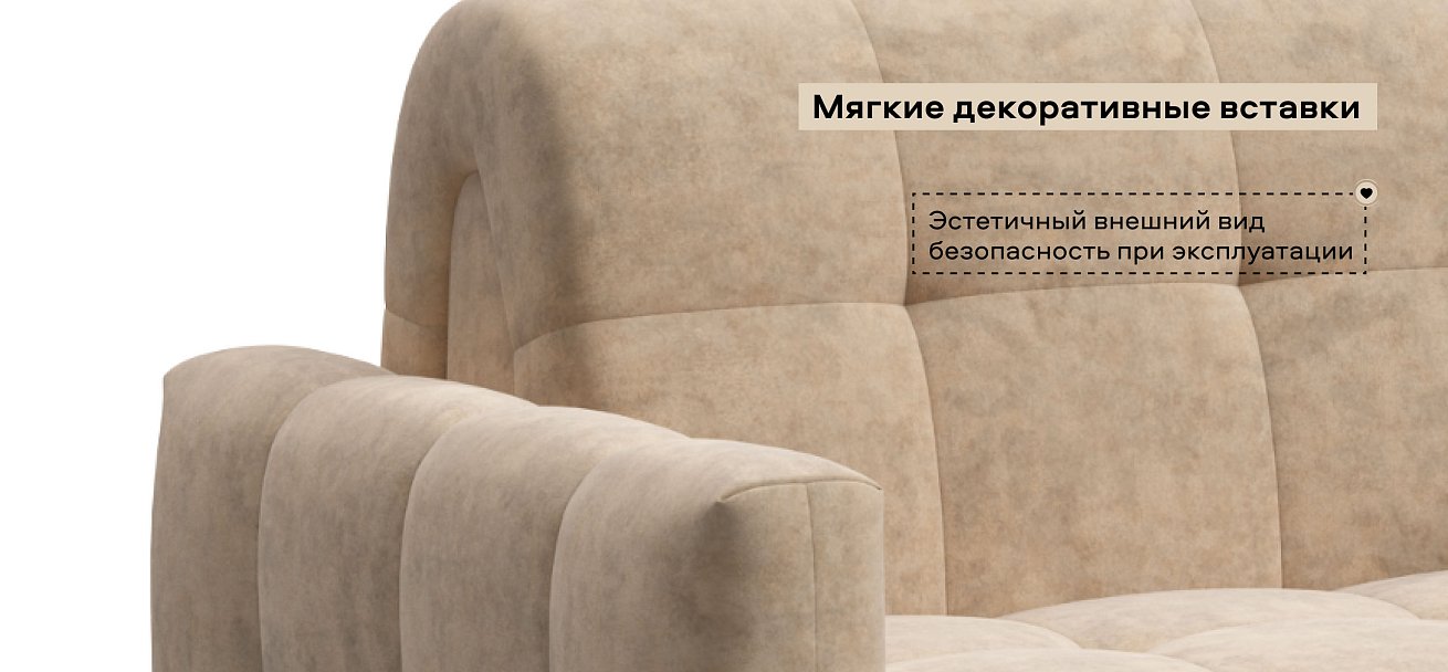 Босс Слип кресло-кровать велюр Роял шампань