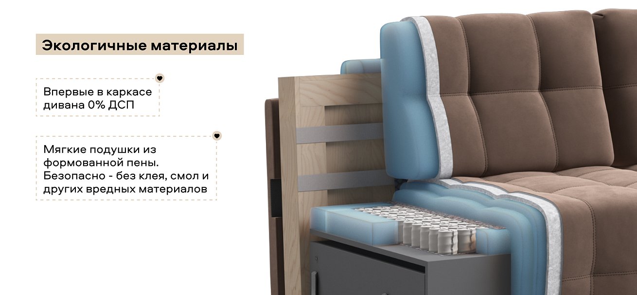 Диван Босс ХО велюр Монолит мокко / Дымчатый Крафт