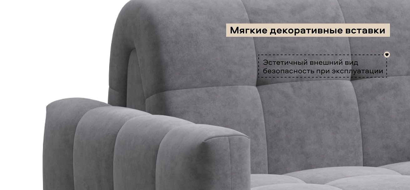 Босс Слип кресло-кровать велюр Роял агат