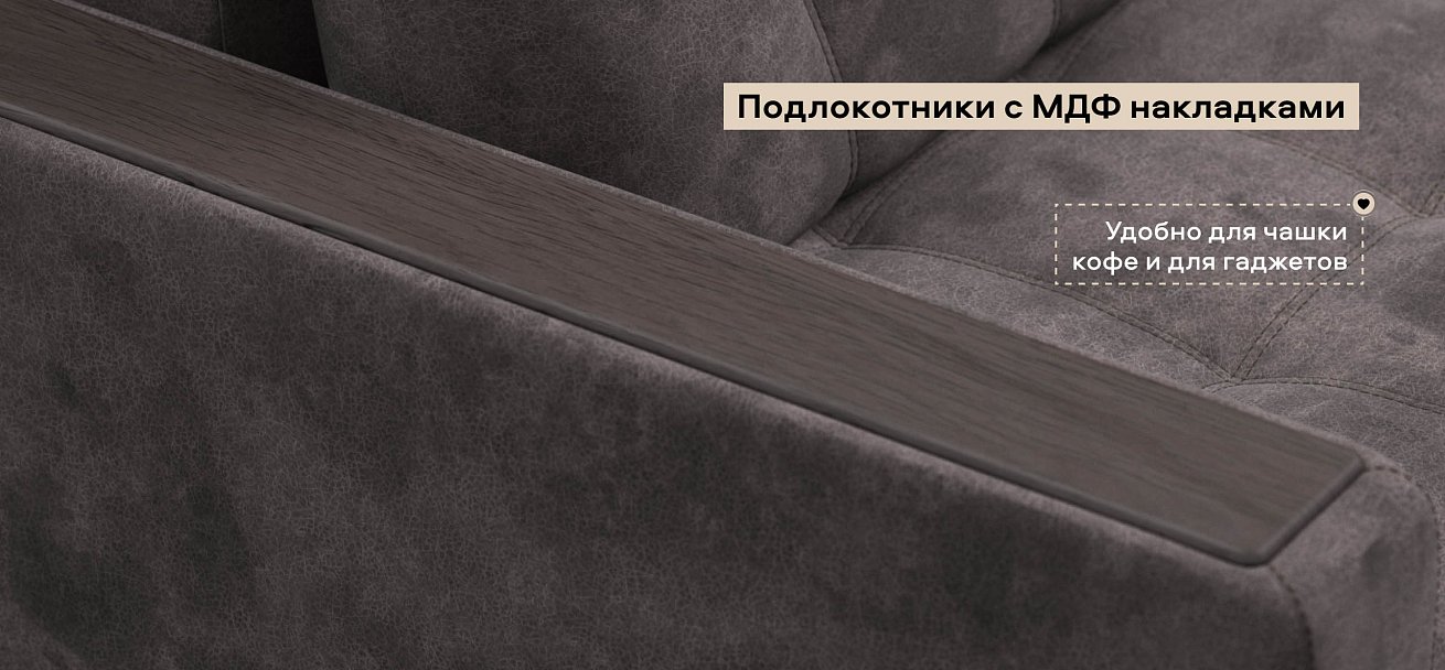 Босс кресло-кровать велюр Алькантара серый