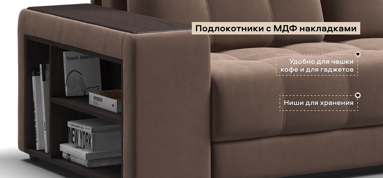 Угловой диван Босс ХЛ велюр Монолит мокко