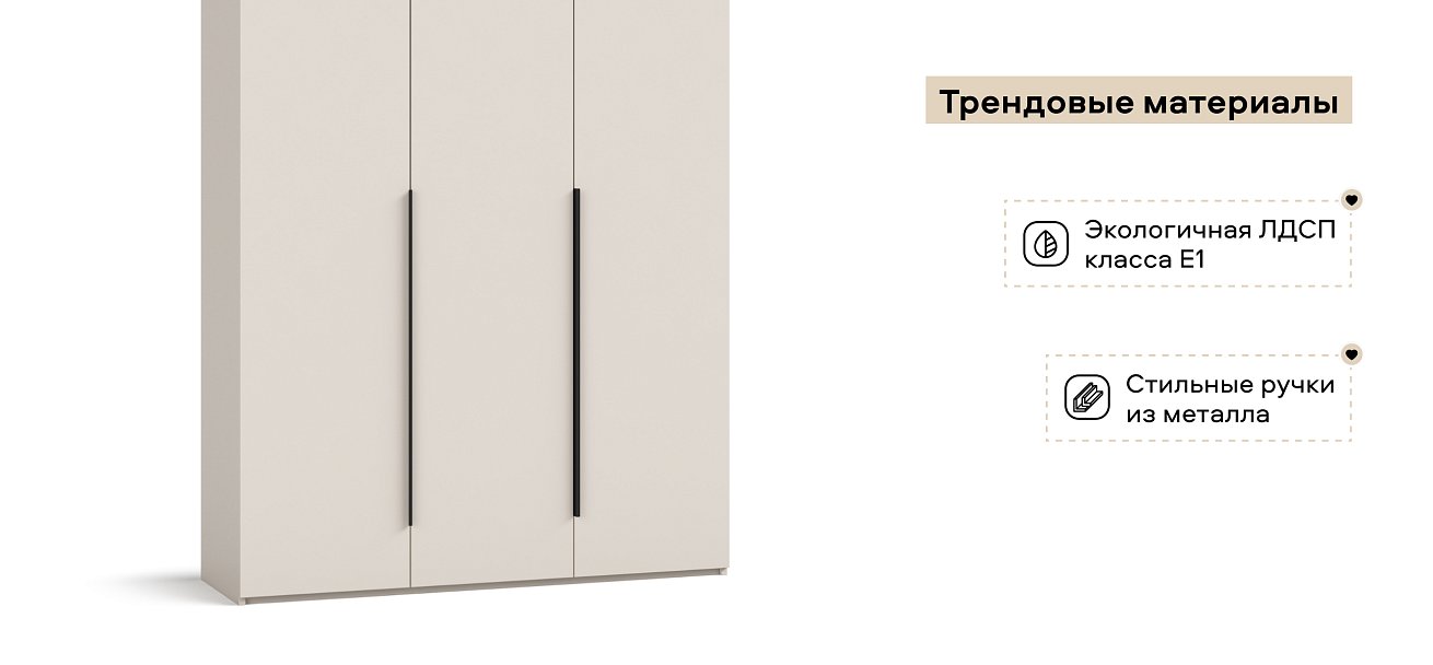 Босс Стандарт 120*236 шкаф распашной 3Д+ящики Кашемир