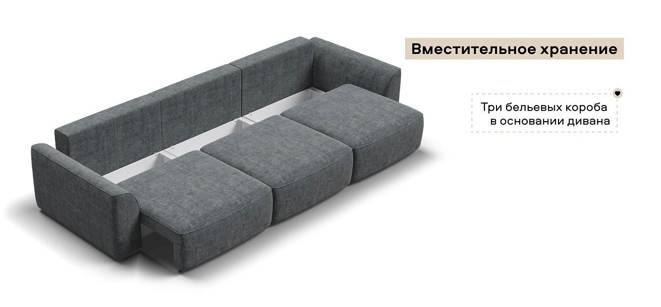 Диван Кинг Макс Шенилл Смарт серый