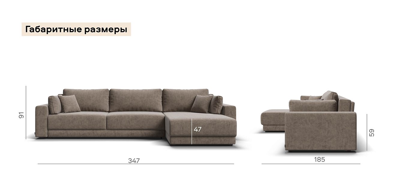 Угловой диван Босс Прайм Макс велюр Роял тауп