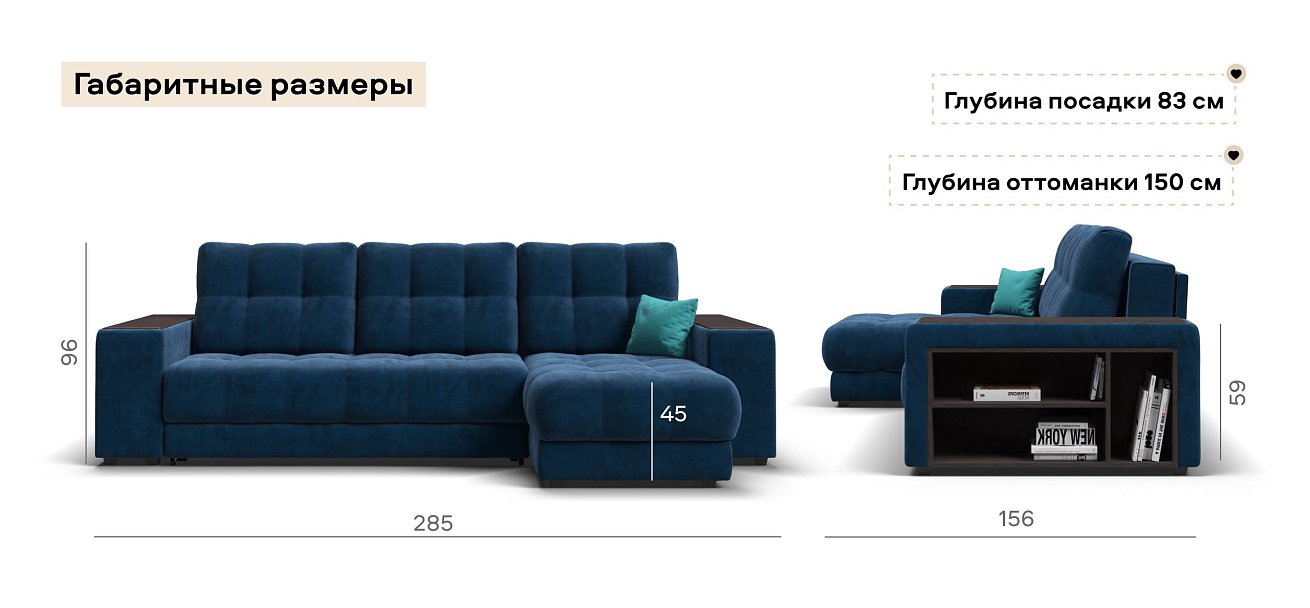 Угловой диван Босс ХЛ велюр Монолит синий