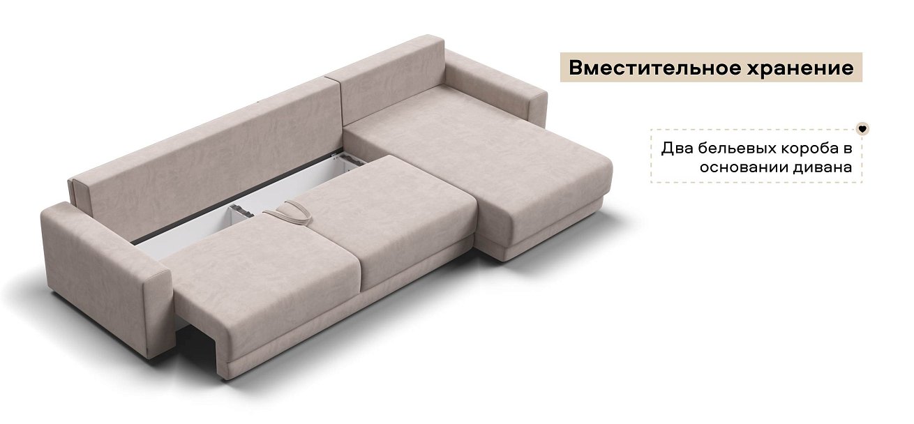 Угловой диван Босс Прайм Макс велюр Монолит латте