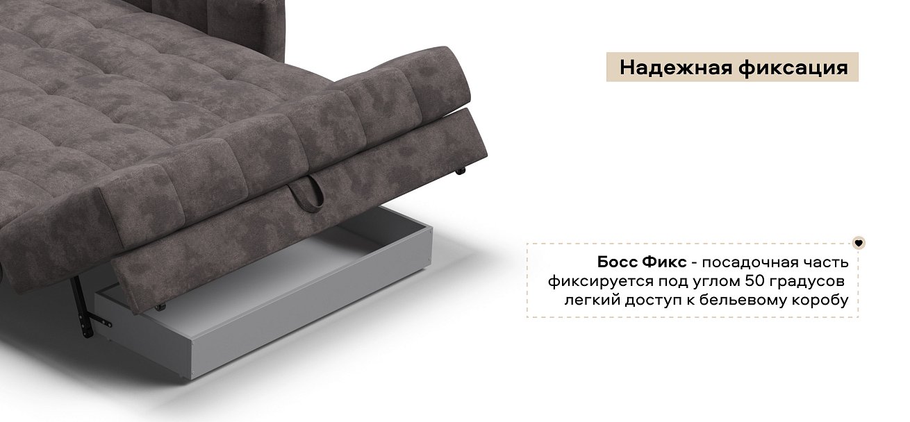 Диван Босс Слип 160 велюр Алькантара серый