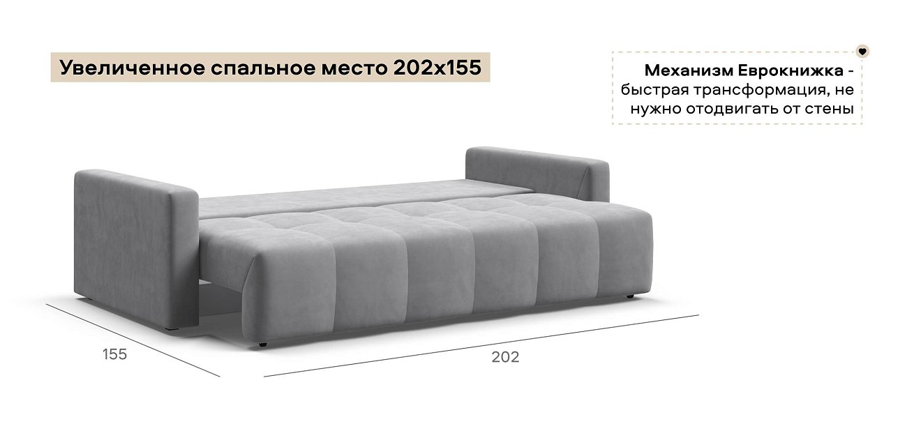 Диван Босс Тренд велюр Монолит сталь