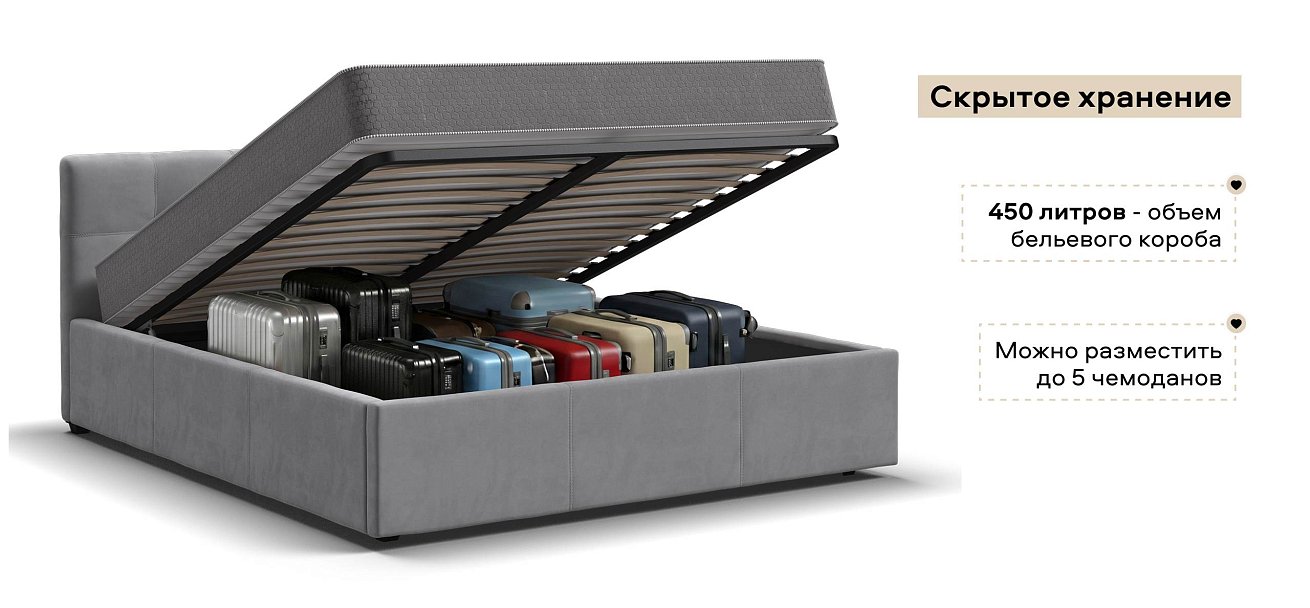 Белла Кровать+ПМ 160*200 велюр Монолит сталь