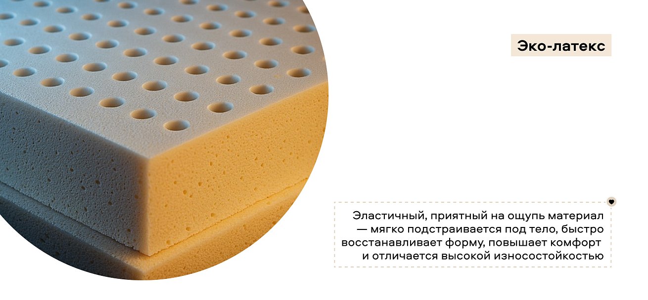 Босс Мини - матрас 90*200