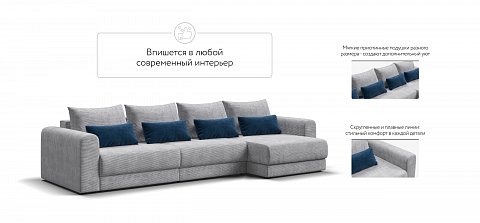 Модульный угловой диван Ричмонд Модуль Макс Вельвет Корд серый 3