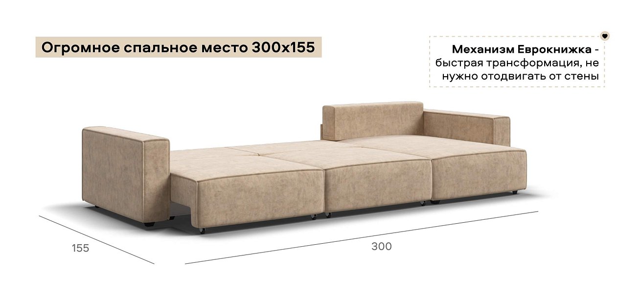 Угловой диван Босс Софт Модуль Макс велюр Роял шампань