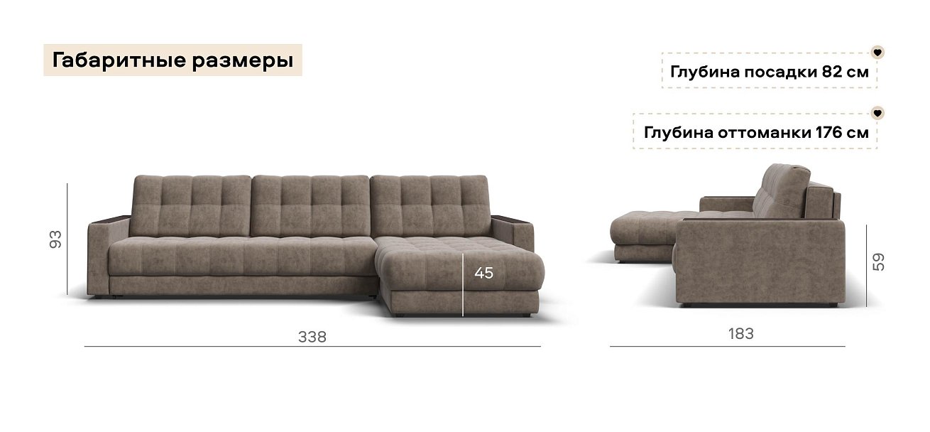 Угловой диван Босс Макс велюр Роял тауп