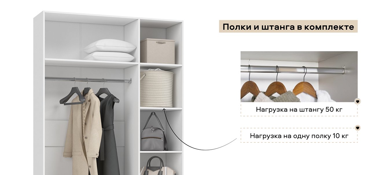 Босс Стандарт 135*236 шкаф распашной 3Д+ящики Белый