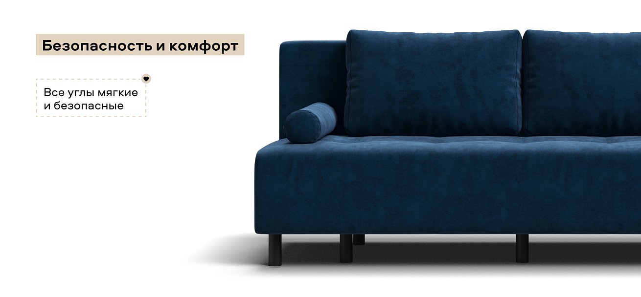 Диван Бостон Мини велюр Монолит синий