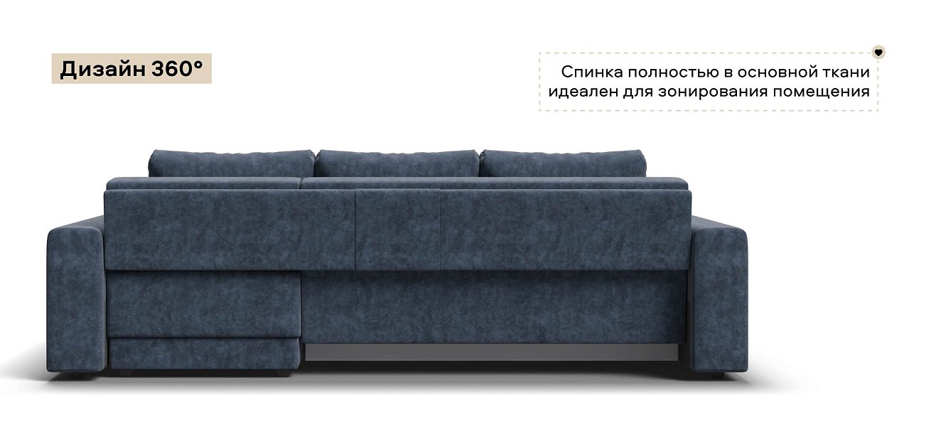 Угловой диван Босс Прайм ХЛ велюр Роял синий